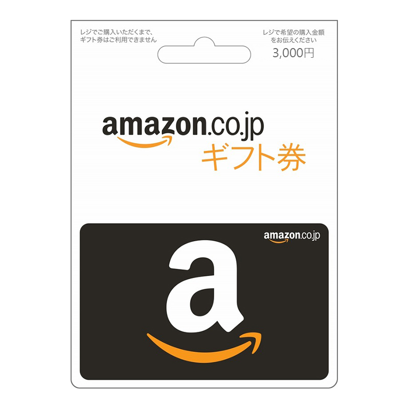 (即時發貨)日本Amazon Gift Card 3000円-Amazon禮品卡批發-買賬號
