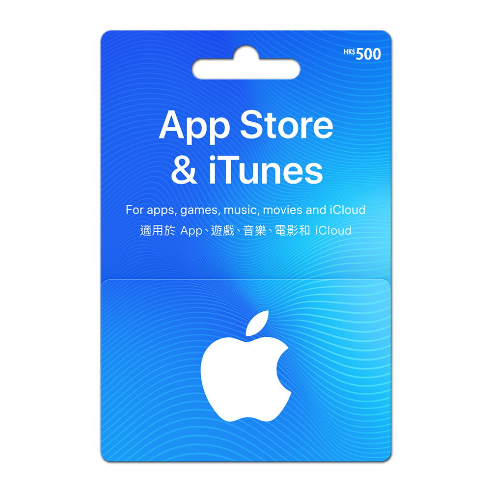 (即時發貨)香港iTunes Gift Card (500元)-Apple点卡批发-很多号