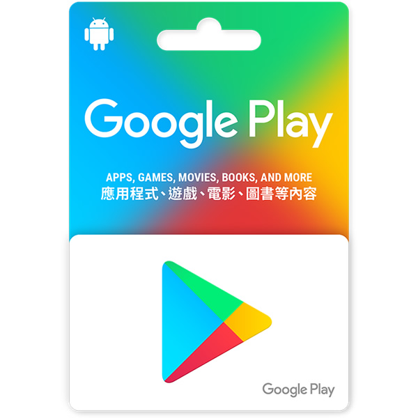 香港Google Play gift card HKD200-Google pay禮品卡批發-買賬號